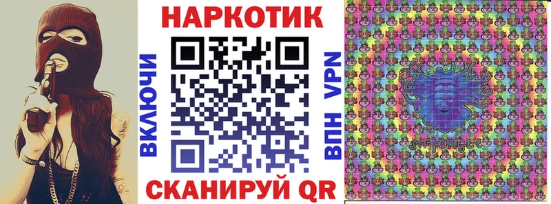 Где можно купить наркотики Лукоянов Амфетамин Мефедрон Альфа ПВП Гашиш Кокаин