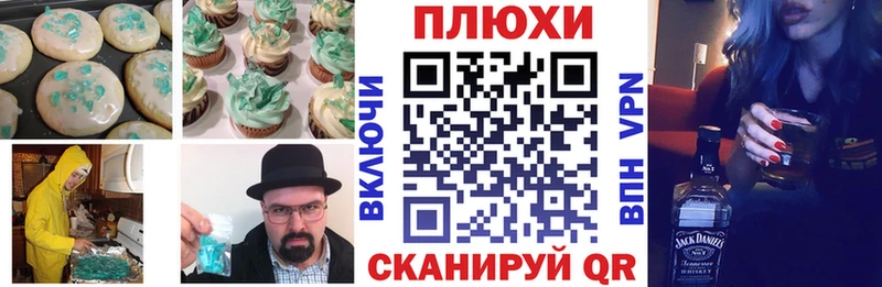Cannafood марихуана  kraken сайт  Лукоянов 