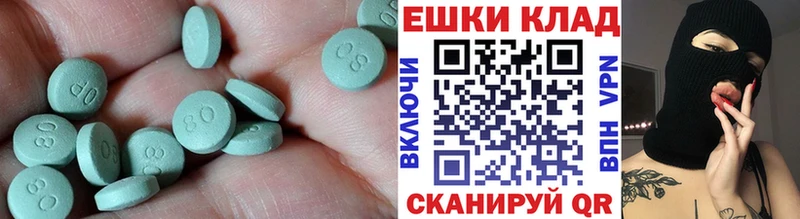 купить закладку Лукоянов Ecstasy XTC