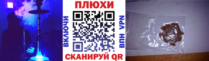 ГАШ хэш  Лукоянов 