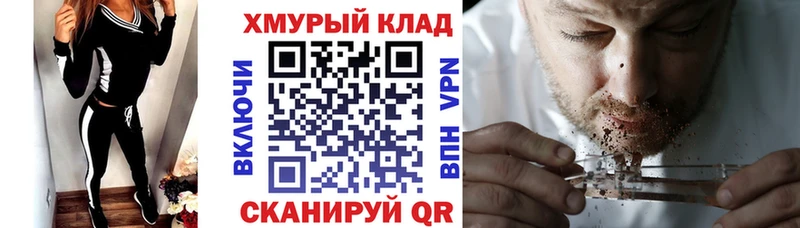 Героин белый  Лукоянов 
