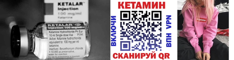 КЕТАМИН ketamine Лукоянов