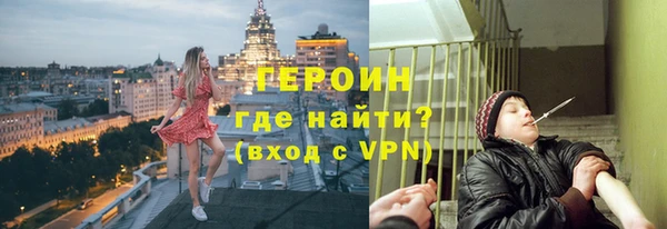 соль курить ск Арсеньев