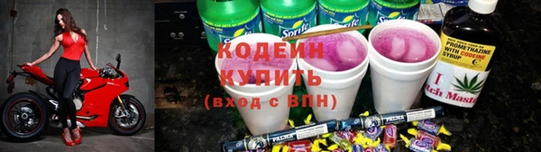 хмурый Армянск