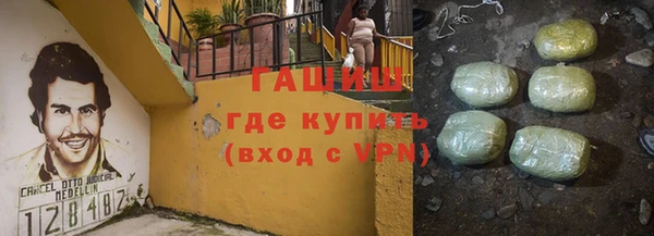 дистиллят марихуана Аркадак