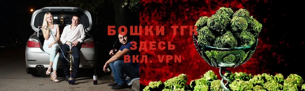 соль курить ск Арсеньев