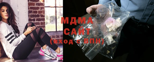 соль курить ск Арсеньев