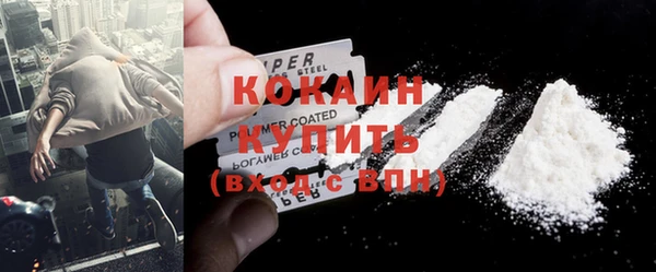 соль курить ск Арсеньев