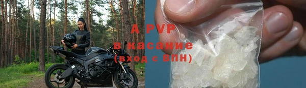 соль курить ск Арсеньев
