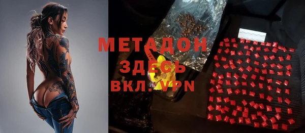 молекула духа Алзамай
