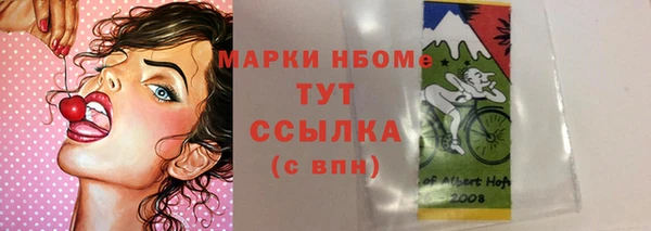 соль курить ск Арсеньев