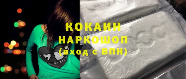 дистиллят марихуана Аркадак