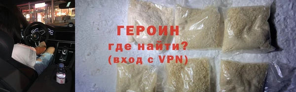 хмурый Армянск
