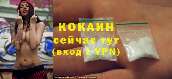 хмурый Армянск