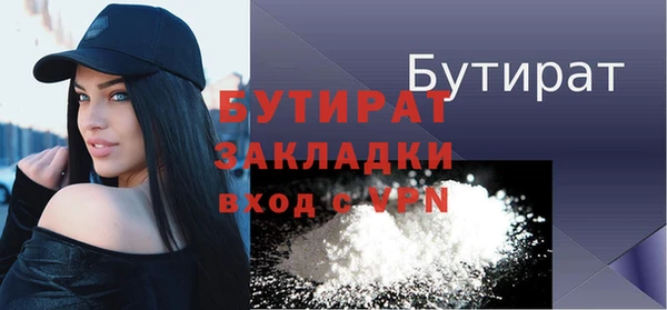 хмурый Армянск