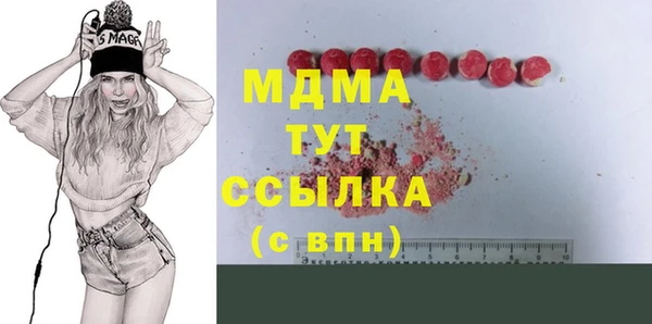 хмурый Армянск