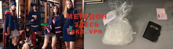 хмурый Армянск