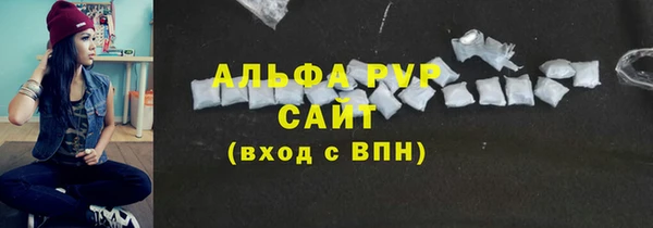 MDMA Гусь-Хрустальный