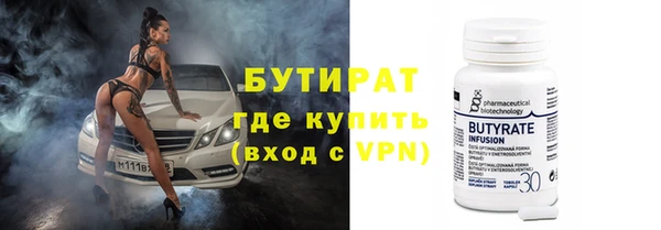 дистиллят марихуана Аркадак