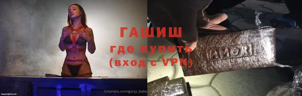дистиллят марихуана Аркадак