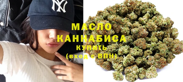 хмурый Армянск