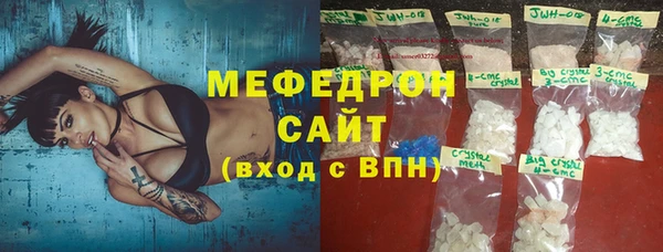 соль курить ск Арсеньев