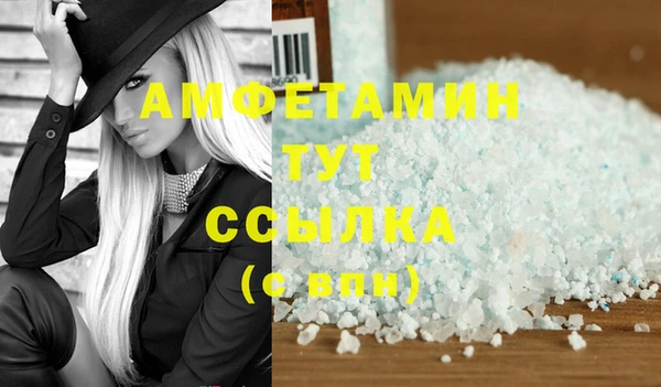 дистиллят марихуана Аркадак
