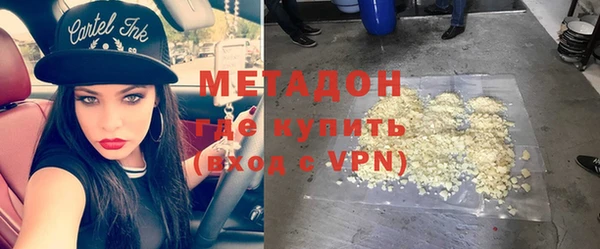 хмурый Армянск