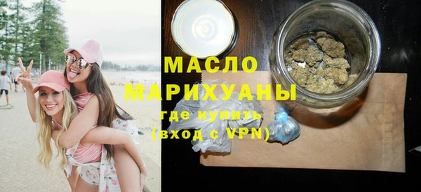 хмурый Армянск