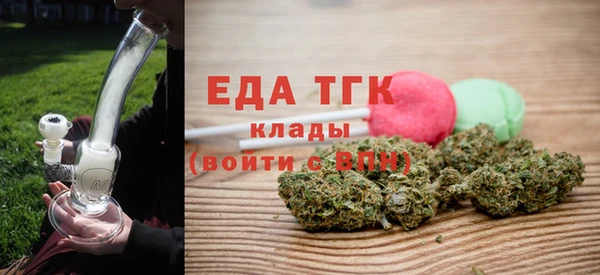 соль курить ск Арсеньев