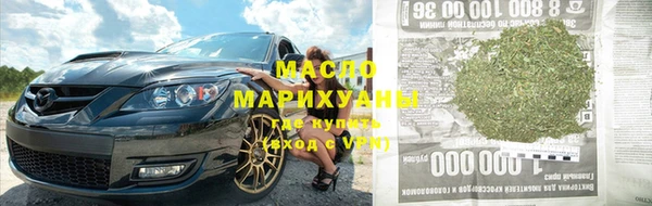 соль курить ск Арсеньев