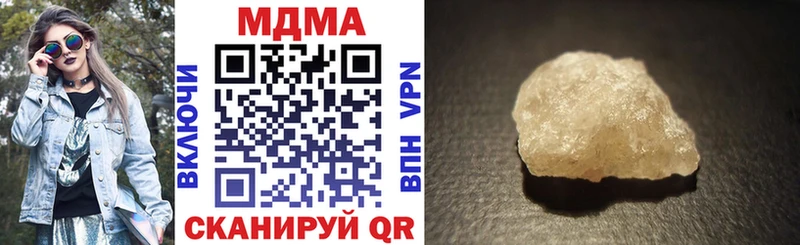 МДМА crystal  Лукоянов 