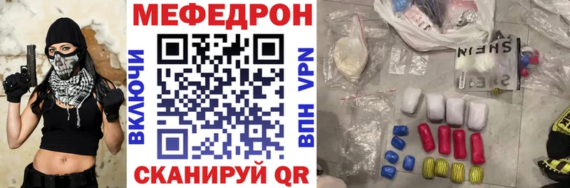 Меф VHQ  Лукоянов 