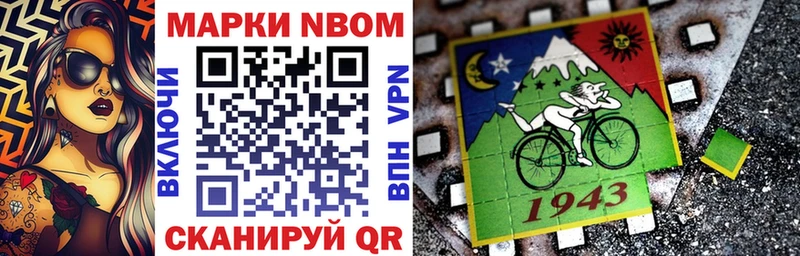 darknet наркотические препараты  Лукоянов  Марки 25I-NBOMe 1500мкг 