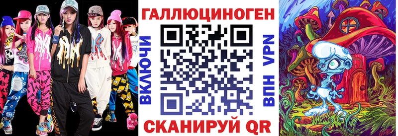 Галлюциногенные грибы GOLDEN TEACHER  Лукоянов 