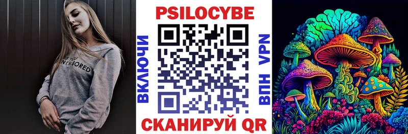 Псилоцибиновые грибы MAGIC MUSHROOMS Лукоянов